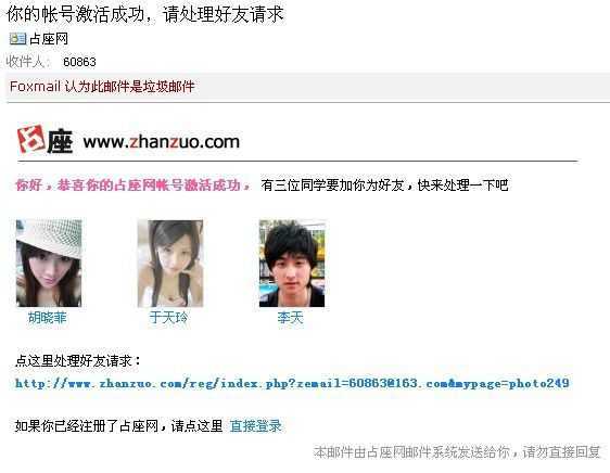 致淘宝店长:如何吸引淘宝客推广你的产品