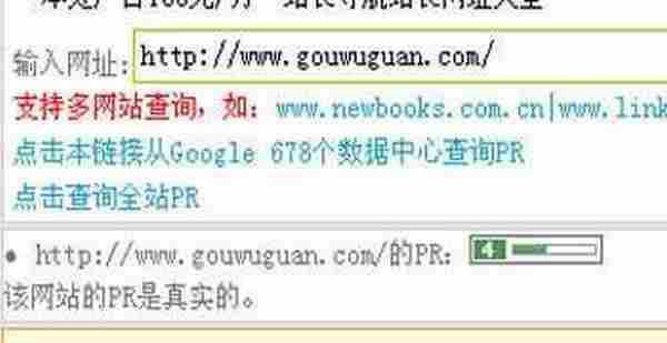 彭洪伟:PR值又更新了 谷歌为站长送上端午节礼物