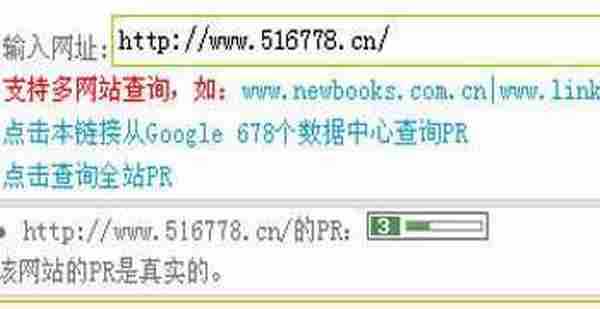 彭洪伟:PR值又更新了 谷歌为站长送上端午节礼物