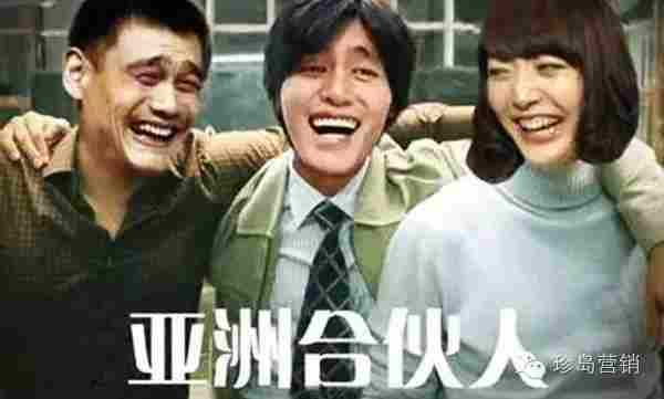 一颗冉冉升起的新星 “表情包营销”该怎么玩?