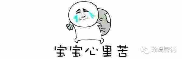 一颗冉冉升起的新星 “表情包营销”该怎么玩?