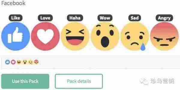 一颗冉冉升起的新星 “表情包营销”该怎么玩?