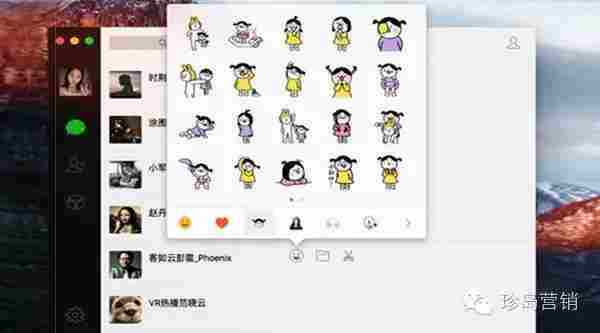 一颗冉冉升起的新星 “表情包营销”该怎么玩?