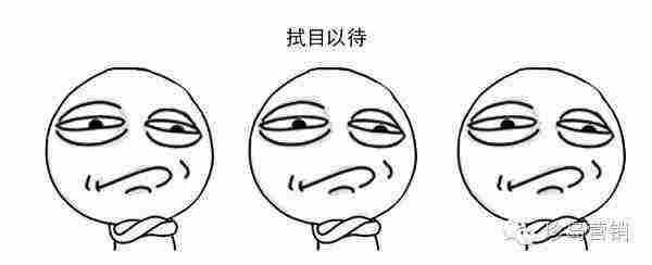 一颗冉冉升起的新星 “表情包营销”该怎么玩?