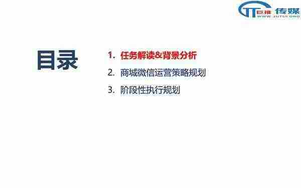 微信代运营的误区 :案例解析教你如何运营微信公众号