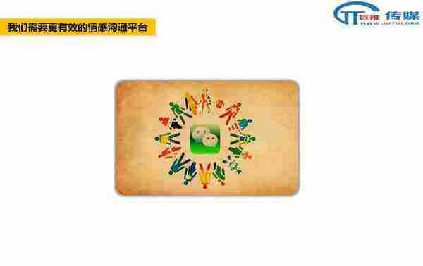 微信代运营的误区 :案例解析教你如何运营微信公众号