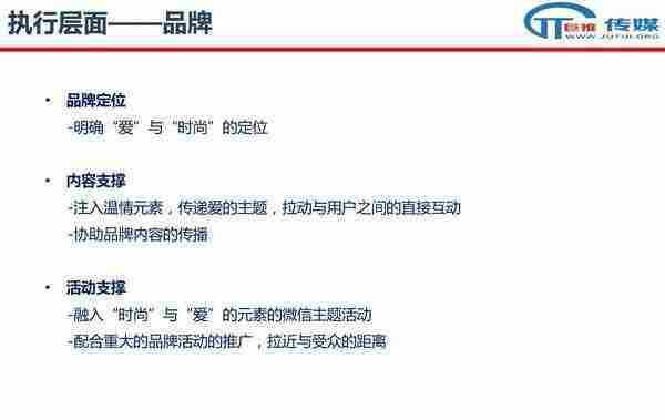 微信代运营的误区 :案例解析教你如何运营微信公众号