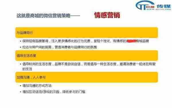 微信代运营的误区 :案例解析教你如何运营微信公众号