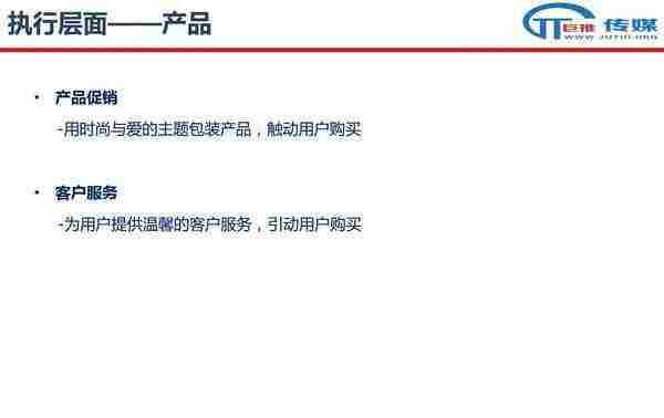 微信代运营的误区 :案例解析教你如何运营微信公众号