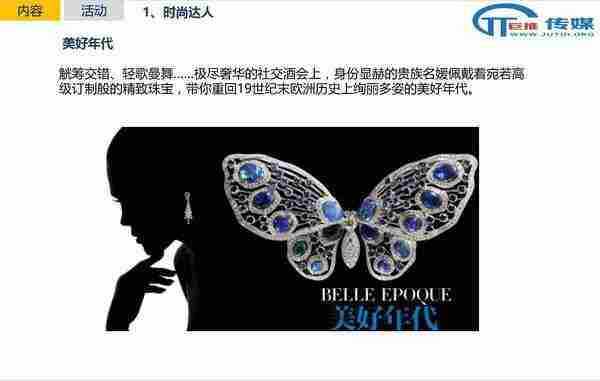 微信代运营的误区 :案例解析教你如何运营微信公众号