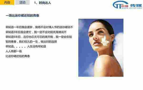 微信代运营的误区 :案例解析教你如何运营微信公众号