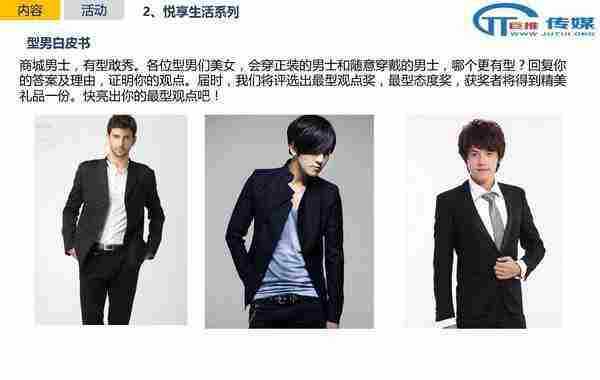 微信代运营的误区 :案例解析教你如何运营微信公众号