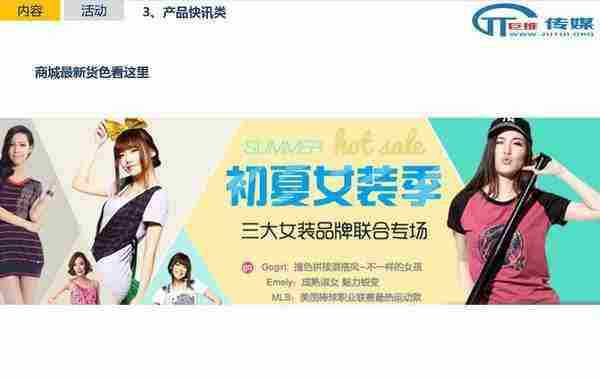 微信代运营的误区 :案例解析教你如何运营微信公众号