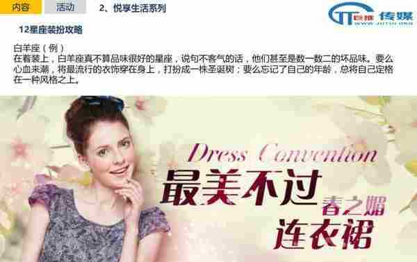 微信代运营的误区 :案例解析教你如何运营微信公众号