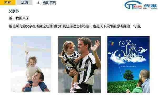 微信代运营的误区 :案例解析教你如何运营微信公众号