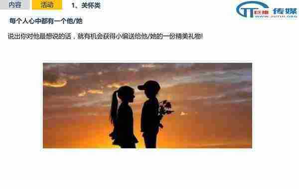 微信代运营的误区 :案例解析教你如何运营微信公众号