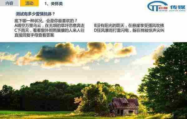 微信代运营的误区 :案例解析教你如何运营微信公众号