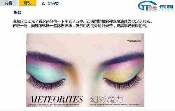 微信代运营的误区 :案例解析教你如何运营微信公众号