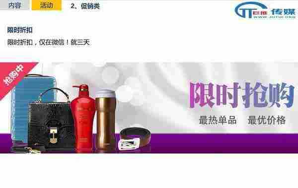 微信代运营的误区 :案例解析教你如何运营微信公众号