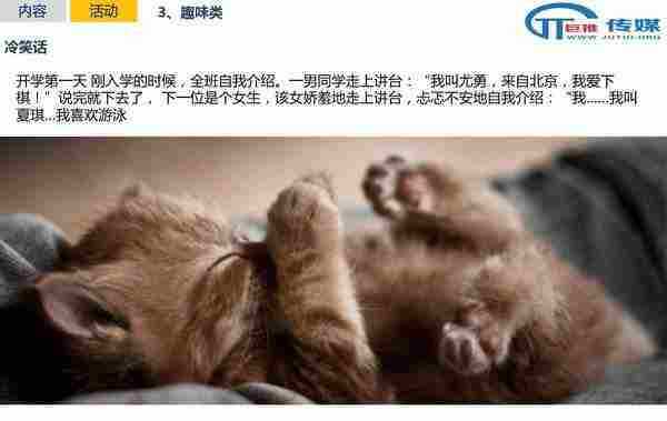 微信代运营的误区 :案例解析教你如何运营微信公众号