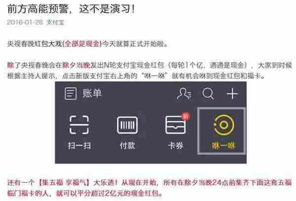 99%的活动都死在中途,因为他们不知道这8个借势技巧!