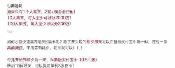 99%的活动都死在中途,因为他们不知道这8个借势技巧!
