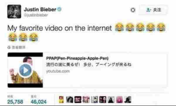 满脑子都是apple pen?洗脑神曲《PPAP》是怎么火起来的