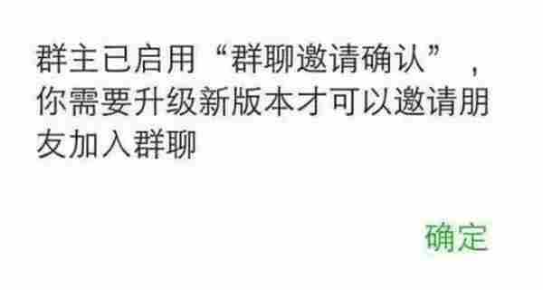 为什么你的微信只能刷屏 他们却靠微信群月入过万?