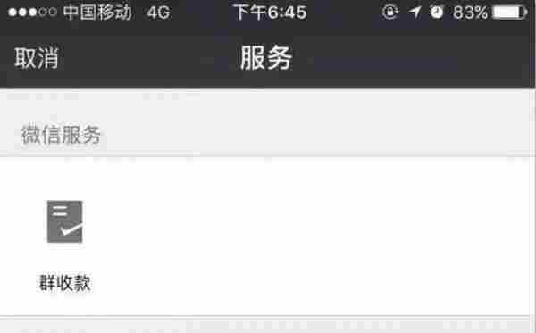 为什么你的微信只能刷屏 他们却靠微信群月入过万?