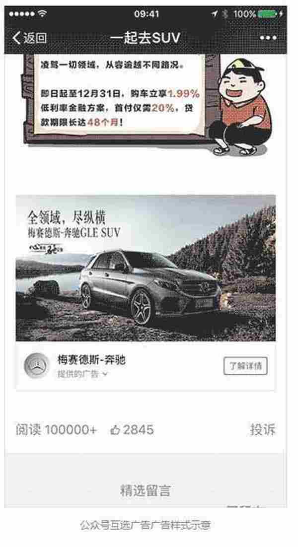 为什么你的微信只能刷屏 他们却靠微信群月入过万?