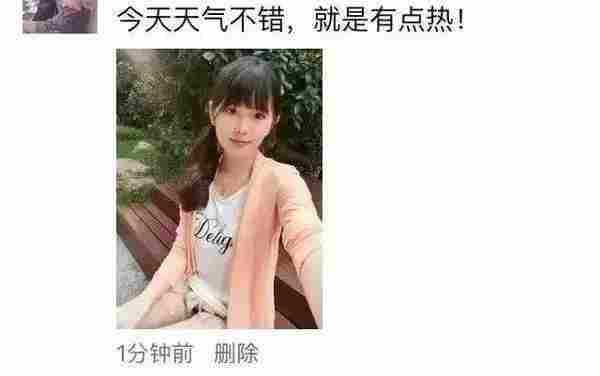 微商,你想学习的朋友圈营销方法与技巧都在这里了!
