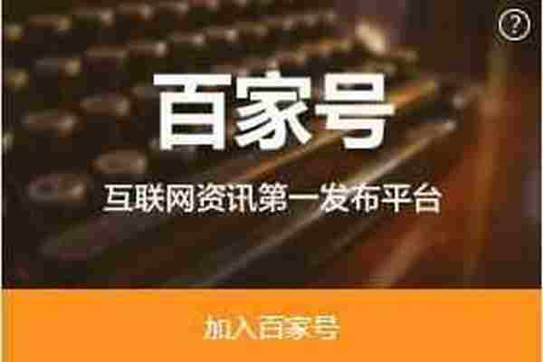 如何充分的利用自媒体平台做矩阵推广(100000+)
