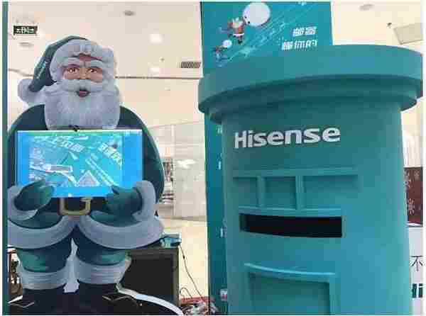 圣诞营销的都是套路?海信这次很走心