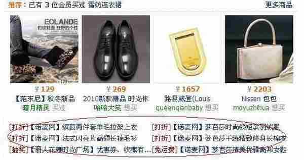 谈谈购物返利平台的推广经验(二)