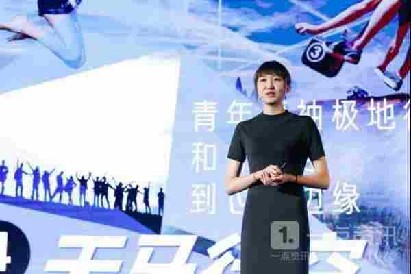 重磅|战略资源重磅发布，一点资讯2017营销推介会羊城落幕！