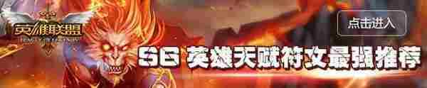 LOL周免英雄查询5月20日 下周免费英雄使用技巧攻略