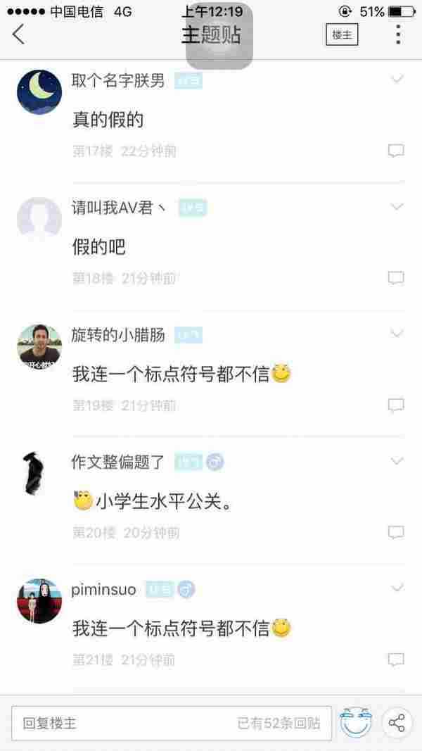 屯13万宝珠DNF神豪大商再后续：被永久封号处理！