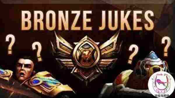 LOL如何爬出青铜巨坑?不交流不如打人机