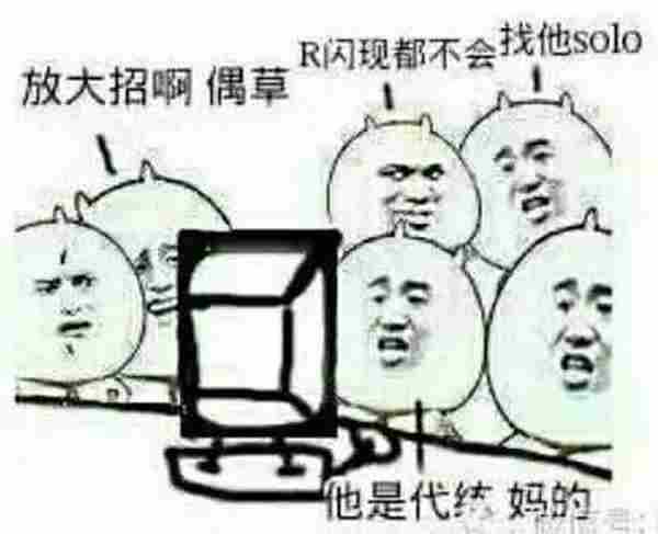 LOL如何爬出青铜巨坑?不交流不如打人机