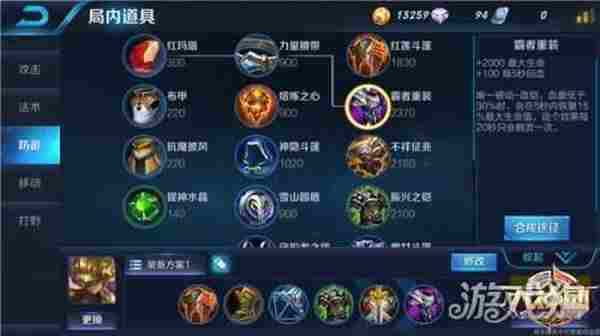 王者荣耀雅典娜5v5怎么玩 王者荣耀雅典娜5v5玩法攻略