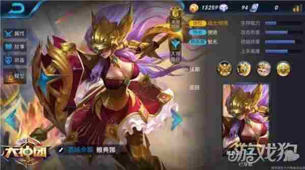 王者荣耀雅典娜5v5怎么玩 王者荣耀雅典娜5v5玩法攻略
