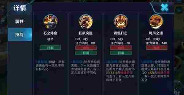 王者荣耀钟无艳5V5操作技巧阵容推荐