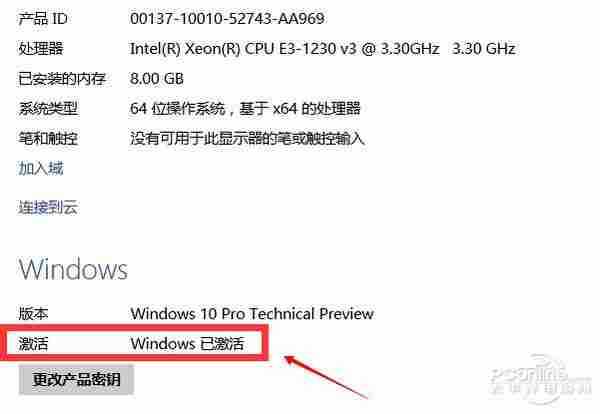 盗版Win10一小时黑屏一次的多种解决方案