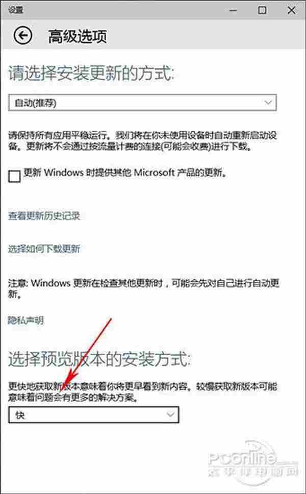 Win10斯巴达浏览器杀到！升级教程和简评