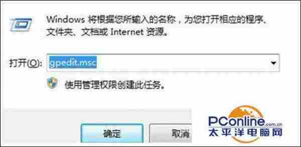 Win7系统更新系统后总是提示重启电脑是怎么回事?