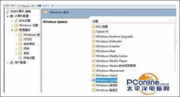 Win7系统更新系统后总是提示重启电脑是怎么回事?