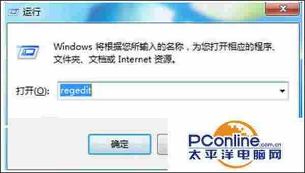Win7系统如何使用注册表关闭升级Win10推送?