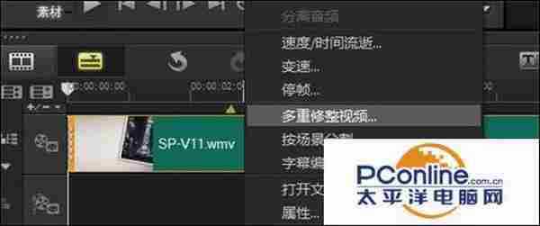 视频剪辑小教程:会声会影怎么截取视频?