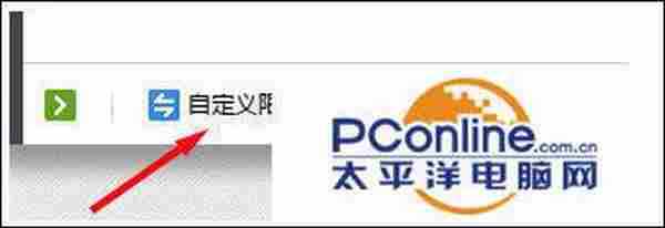 迅雷极速版网速保护模式怎么设置?
