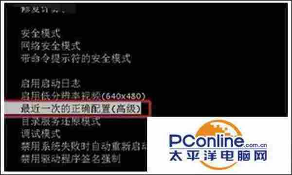 Win7系统蓝屏出现错误代码0×0000001E怎么解决?